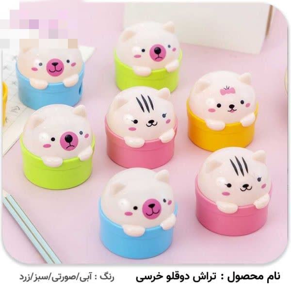 تراش