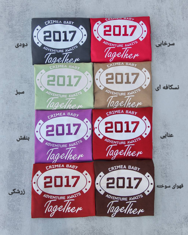 ست دورس